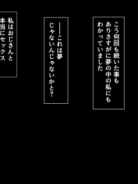 [るていん] お隣に引っ越しきた美人姉妹を催眠♀調教してやったー妹・茅野架純の場合ー_008_001