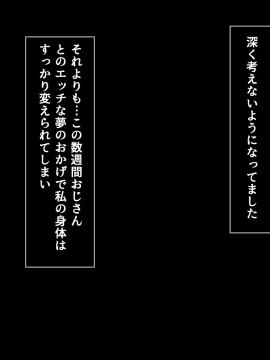 [るていん] お隣に引っ越しきた美人姉妹を催眠♀調教してやったー妹・茅野架純の場合ー_008_002