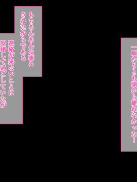 [るていん] お隣に引っ越しきた美人姉妹を催眠♀調教してやったー妹・茅野架純の場合ー_010_001