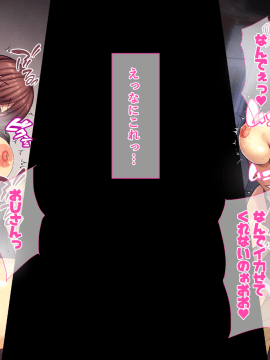 [るていん] お隣に引っ越しきた美人姉妹を催眠♀調教してやったー妹・茅野架純の場合ー_011_011