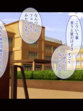 [るていん] お隣に引っ越しきた美人姉妹を催眠♀調教してやったー妹・茅野架純の場合ー_013_001