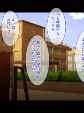 [るていん] お隣に引っ越しきた美人姉妹を催眠♀調教してやったー妹・茅野架純の場合ー_013_002
