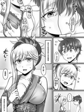 Musashi Love_03