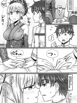 Musashi Love_05