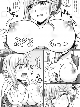 Musashi Love_06