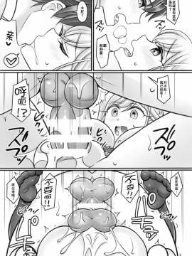 Musashi Love_11