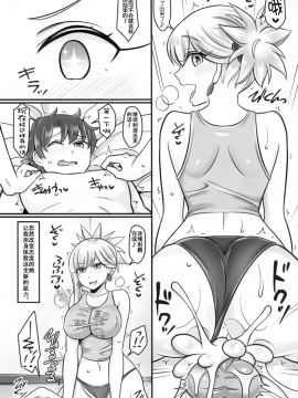 Musashi Love_16