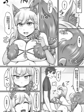 Musashi Love_20