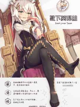 Musashi Love_37