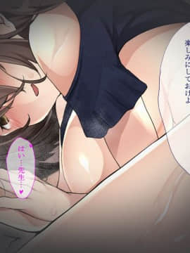 純粋無垢な彼女が中年教師に犯され続けた放課後の話_096
