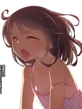 Muku Na Kono Ko To Katte Ni Kazoku Keikaku_005