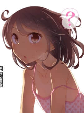 Muku Na Kono Ko To Katte Ni Kazoku Keikaku_008