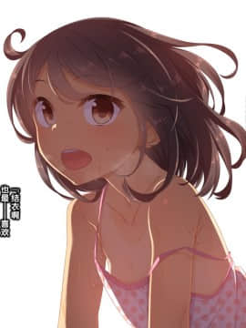 Muku Na Kono Ko To Katte Ni Kazoku Keikaku_017