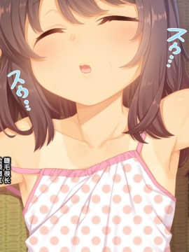 Muku Na Kono Ko To Katte Ni Kazoku Keikaku_022