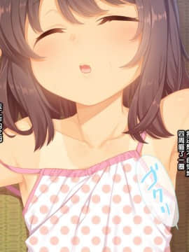 Muku Na Kono Ko To Katte Ni Kazoku Keikaku_024
