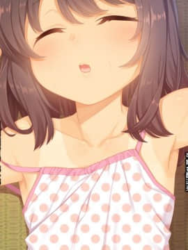 Muku Na Kono Ko To Katte Ni Kazoku Keikaku_025