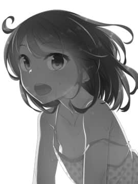 Muku Na Kono Ko To Katte Ni Kazoku Keikaku_112