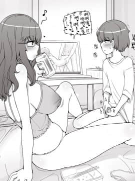 Neru Mae Ni AV Miru Mama | 睡前看AV的媽媽_06