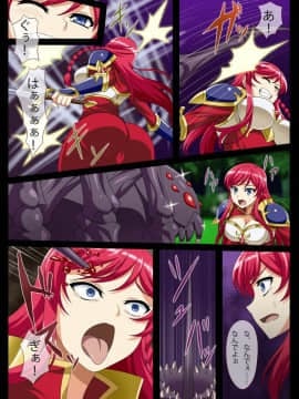 [シャルルハンター] 残酷蜘蛛転生～脳汁吸出し孕ませ苗床～