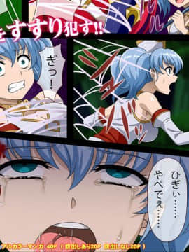 [シャルルハンター] 残酷蜘蛛転生～脳汁吸出し孕ませ苗床～_02