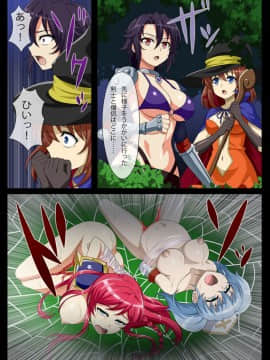 [シャルルハンター] 残酷蜘蛛転生～脳汁吸出し孕ませ苗床～_14