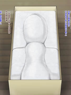 【不咕鸟汉化组】 [カニフライ (Kanif)] 不正改造【中国翻译】_102_10b