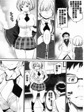 [風的工房][美矢火] 色めき出す世界 色誘勾引的世界_048