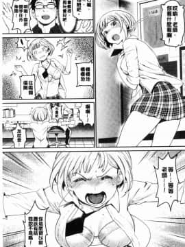 [風的工房][美矢火] 色めき出す世界 色誘勾引的世界_049