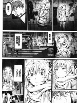 [風的工房][美矢火] 色めき出す世界 色誘勾引的世界_110
