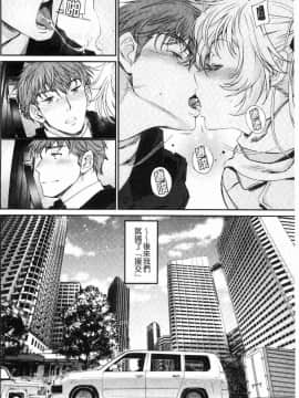[風的工房][美矢火] 色めき出す世界 色誘勾引的世界_114