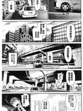 [風的工房][美矢火] 色めき出す世界 色誘勾引的世界_123