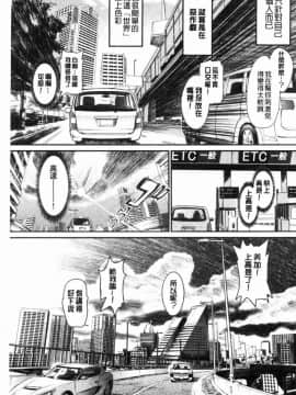 [風的工房][美矢火] 色めき出す世界 色誘勾引的世界_125