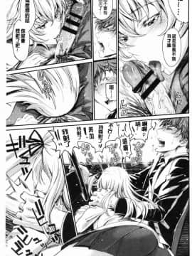 [風的工房][美矢火] 色めき出す世界 色誘勾引的世界_127
