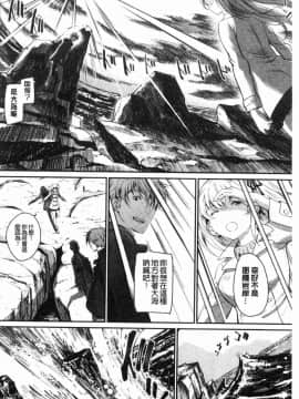 [風的工房][美矢火] 色めき出す世界 色誘勾引的世界_140