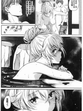 [風的工房][美矢火] 色めき出す世界 色誘勾引的世界_148