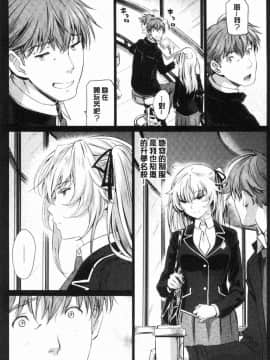 [風的工房][美矢火] 色めき出す世界 色誘勾引的世界_154
