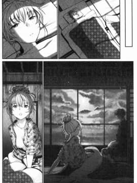 [風的工房][美矢火] 色めき出す世界 色誘勾引的世界_186