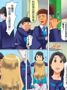 纳屋[Naya] Shemale no Kuni no Alice no Bouken 人妖之国的爱丽丝的冒险 [Chinese] [有条色狼汉化]_03
