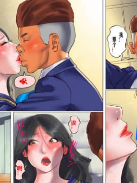 纳屋[Naya] Shemale no Kuni no Alice no Bouken 人妖之国的爱丽丝的冒险 [Chinese] [有条色狼汉化]_09