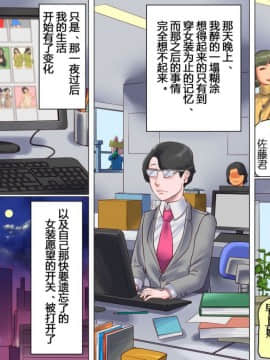 纳屋[Naya] Shemale no Kuni no Alice no Bouken 人妖之国的爱丽丝的冒险 [Chinese] [有条色狼汉化]_17