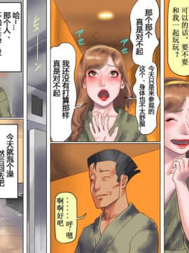 纳屋[Naya] Shemale no Kuni no Alice no Bouken 人妖之国的爱丽丝的冒险 [Chinese] [有条色狼汉化]_26