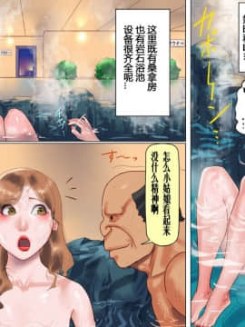 纳屋[Naya] Shemale no Kuni no Alice no Bouken 人妖之国的爱丽丝的冒险 [Chinese] [有条色狼汉化]_27