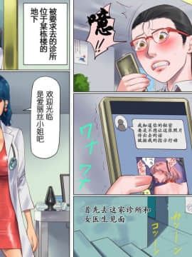 纳屋[Naya] Shemale no Kuni no Alice no Bouken 人妖之国的爱丽丝的冒险 [Chinese] [有条色狼汉化]_35