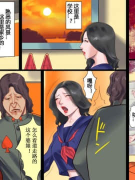纳屋[Naya] Shemale no Kuni no Alice no Bouken 人妖之国的爱丽丝的冒险 [Chinese] [有条色狼汉化]_45
