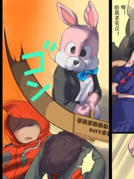 纳屋[Naya] Shemale no Kuni no Alice no Bouken 人妖之国的爱丽丝的冒险 [Chinese] [有条色狼汉化]_46