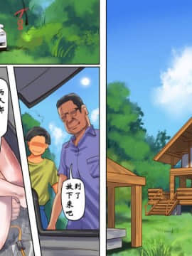 [纳屋]奴隷飼育マンション3 生贄発狂処刑編_34