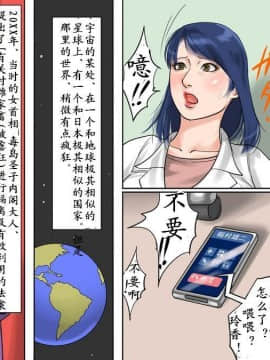 纳屋-雌家畜收容所2（有条色狼汉化）_04