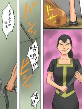 纳屋-雌家畜收容所2（有条色狼汉化）_22