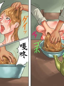 纳屋-雌家畜收容所2（有条色狼汉化）_23