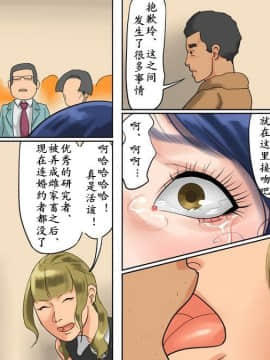 纳屋-雌家畜收容所2（有条色狼汉化）_39